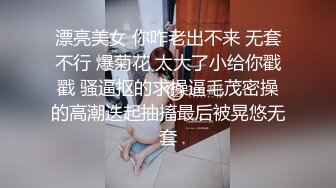 卿本佳人VIP扎着辫子两女一男激情啪啪，黑色网袜上位骑坐抽插晃动大奶