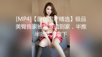 [MP4]蜜桃传媒PMC035爆乳医生的私密检查插入骚逼得体感检察-斑斑