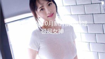 【新片速遞】&nbsp;&nbsp;【极品稀缺❤️唯美震撼】极品双飞女神『MSpu』最新付费私拍 阳具插B 深喉口交 双女互舔 相当劲爆 高清1080P版 [1430M/MP4/12:46]