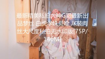 无缝丝袜小女人（1）