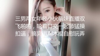 顶级白虎嫩穴纯欲系少女〖Peachpie〗身材一级棒的白虎小母狗被操到失禁潮喷 水嫩一线天白虎嫩B无套爆肏