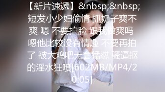 [MP4/ 811M] 脸长得软嘟嘟的美女和男友性爱，啪啪，没想到真会享受做爱