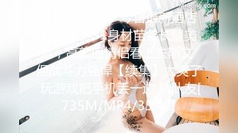 [MP4/ 1.46G] 嫩穴美少女回歸！首次和炮友操逼秀！被扣小穴大量噴尿，翹起美臀手指扣入