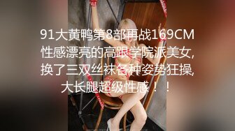 188_(sex)20230809_爱吃烤鸡腿呢～