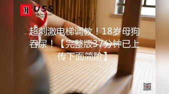 [MP4/ 1.48G]&nbsp;&nbsp;偷拍清纯美女和男友约会还挺害羞 操了两次才高潮