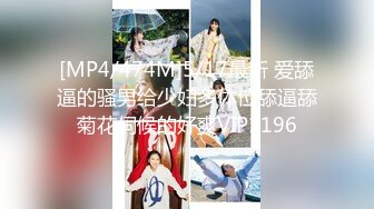 日常更新2023年8月6日个人自录国内女主播合集【157V】 (46)