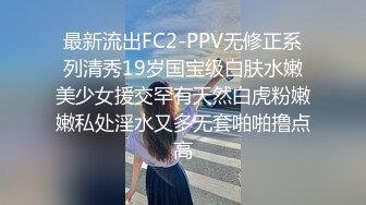 餐厅厕所连续偷拍几个极品少妇