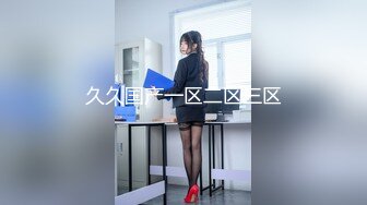 91制片厂 91KCM-059 意外捡到醉酒少女- 妍儿