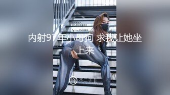 【极品女神】爱尚主播『悦宝儿』大尺度福利私拍流出 漂亮美乳 妖精身材 竟是蝴蝶逼美穴 罕见露脸超漂亮 高清720P版