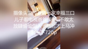 丰满熟女 ♈·桃子冰妈妈·♈：被粉丝要求在儿子背后自慰、高潮，紧张刺激~心里好害怕儿子突然回过头！