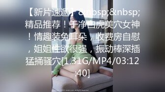 国产AV 星空无限传媒 XKK98009 放纵情欲女高管与男下属私下偷情 瑶贝