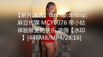 撕裂女友肉丝扣玩美穴掏屌猛肏淫液泛滥