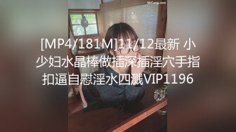 [MP4/ 561M] 双飞熟女人妻 你姐也挺会喷吗 真会玩真享受 边操逼边被舔菊花 两只大鲍鱼随便玩