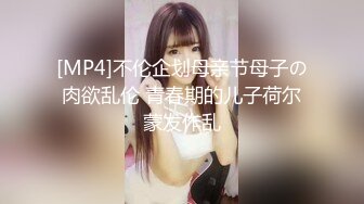 精彩绝伦的3P，场面演绎生动，胸前一对尤物+女上位，赢过七里香！