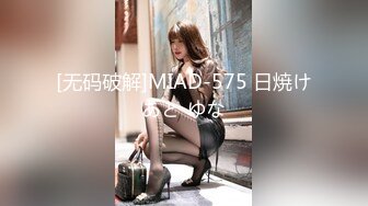 (中文字幕) [NACR-363] 陪老公回家祭祀的美女人妻看到他弟弟超大的肉棒无法压抑自己躁动的内心