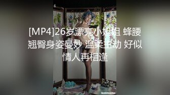 小酒窝长腿女神高挑完美身材，甜美颜神劲舞很卖力