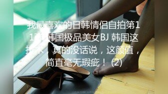 【铂金重磅 极品女神】推特博主〖薇薇〗极品反差婊性爱私拍流出 户外露出啪啪 美乳丰臀 完美露脸