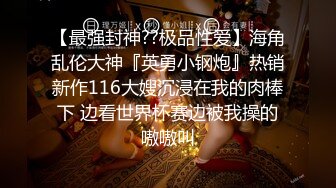 feifeibebe 性爱式马拉松 电影院内射 男友叫兄弟来3P