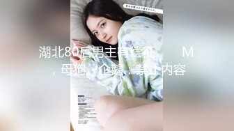 【新速片遞】漂亮大奶美女 帅气洋男友很会舔逼 高潮连连 操逼射的快 但是射了还能操 [459MB/MP4/15:20]