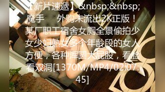 [MP4/ 840M] 胖虎东南亚约妹无毛短发骚妹啪啪，粉绳绑奶子黑色丝袜，翘起屁股假屌抽插玩弄