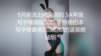 SWAG 按摩棒自摸，口交假屌！发骚跳脱衣舞