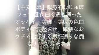 《撩妹大神✿精品分享》原创PUA牛人花言巧语搞定已有男朋友的反差女【木子】骚妹居然喜欢玩SM乳晕超大玩起来很爽