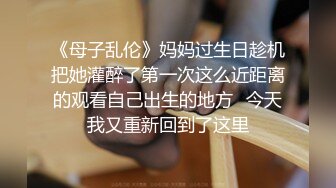 【网曝门】“黑帽门”成都某职业学院吴施蒙婚内出轨黑人