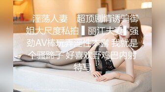 MD0013-3 麻豆AV MD 【送货员强奸篇】寂寞少妇网购收货 不料被送货员强奸