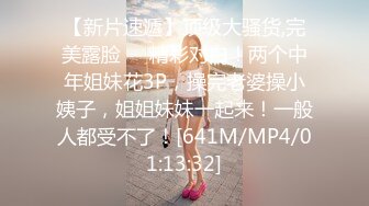 [MP4]粉色奶头甜美少女！很敏感水超多！没扣几下直流白浆，粉嫩无毛美穴，假屌骑乘位插到底