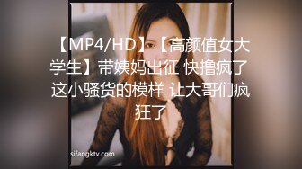 榜一大哥约炮拜金美女主播 家里操逼卫生间干到床上还一边和狼友互动