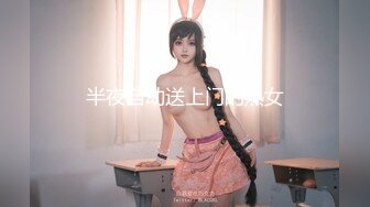 【精品推荐】Transexjapan最新流出妖娆美妖chuli爆操大奶性感少妇 再被男优后入三人开火车