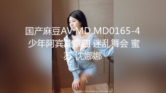 狗链SM后入大屁股骚逼老婆