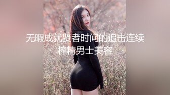 网红女神 极品萝莉二次元美少女 千夜喵喵 爸爸的终极肉便器 JK性瘾少女终极技巧 一线天嫩穴骑乘榨汁