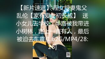 [MP4/ 2.58G] AI高清2K修复 赵总丶寻花黑色皮短裙外围妹子，逼毛修发型镜头前交舔弄