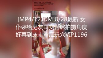 星空无限传媒 XKG188 注射媚药后不断被抽插的女司机 月牙