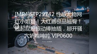 去男友兄弟的家里偷情还被内射 很刺激✅大鸡巴太大了 比男友大大多了，要被操死了，不知道小逼逼会不会被撑大