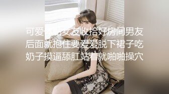 性感淫荡小仙女【angie】露出啪啪，颜值身材天花板极度反差 穷人操不到的女神 富人的玩物精盆 (2)