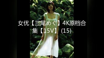 【中文字幕】「もう、贵方の事しか考えられないの…」旅行先で夫の连れ子と相性抜群中出し交尾に溺れる义母