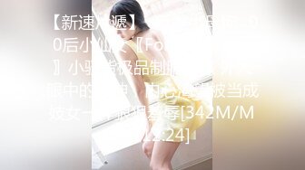 [MP4/935M]12/28最新 丰满大灯美少妇全裸热舞黑色情趣内衣自慰VIP1196