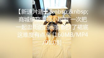 [MP4/ 974M] 文静有点骚穴小美女，和炮友激情啪啪，侧入抱起来操，打桩机猛捅小穴，最后冲刺无套内射