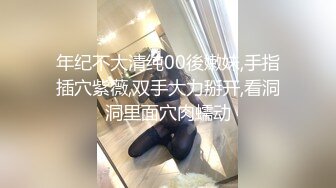 [MP4/1.11G]2022-10-16酒店偷拍小哥下午约炮媳妇闺蜜偷情搞完各自回家吃饭