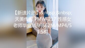 小哥真卖力咬着牙爆操性感情趣黑丝美女