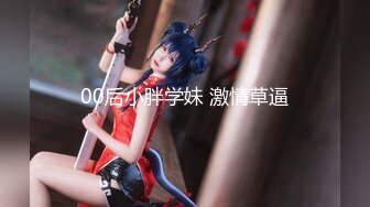 【新速片遞】 ♈性感小骚货♈淫乳女神〖下面有根棒棒糖〗丝袜旗袍少女，白皙性感极品尤物，蜂腰蜜桃臀毫无保留的进入她的小穴[401M/MP4/06:28]