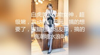 女友小骚逼，想舔的骚男来报名