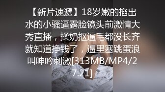 [HD/1.6G] 2024-10-07 JV-21 JVID 男廁所捆綁調教 白虎嫩穴被肆意凌虐-查理