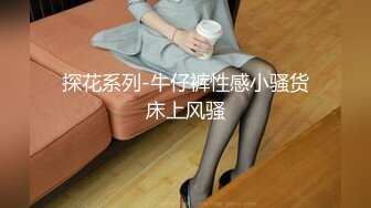 1-20萤石云偷拍白嫩翘臀美女在电视上看黄片男友后入舔逼美女翘屁股的那一瞬间就沦陷了