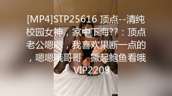 [MP4]STP31293 近期下海甜美少女！连体网袜开档美臀！第一视角后入，屁股扭来扭去，干净无毛肥唇嫩穴 VIP0600