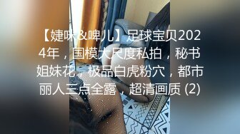 清纯妖媚气质反差眼镜娘『deerlong』最大尺度升级 爆操反差骚货极品馒头逼4