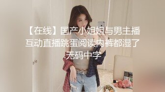 【新片速遞】  【极品反差婊】白丝巨乳淫荡人妻被调教❤️口交骑乘后入玩弄骚逼，无比畅快无比爽！[131.27M/MP4/00:24:58]