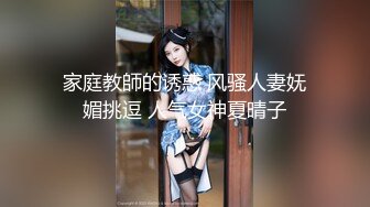 麻豆传媒 MCY0185 发情的妈妈勾引儿子的朋友 苏语棠